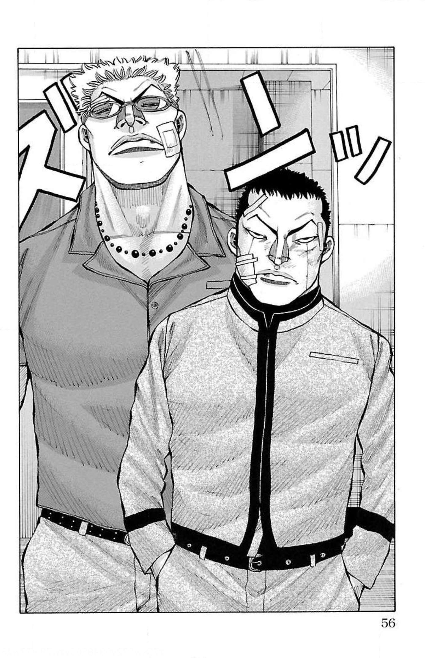 Crows Gaiden: Housenka - The Beginning of Housen Chapter 13 - halaman 6