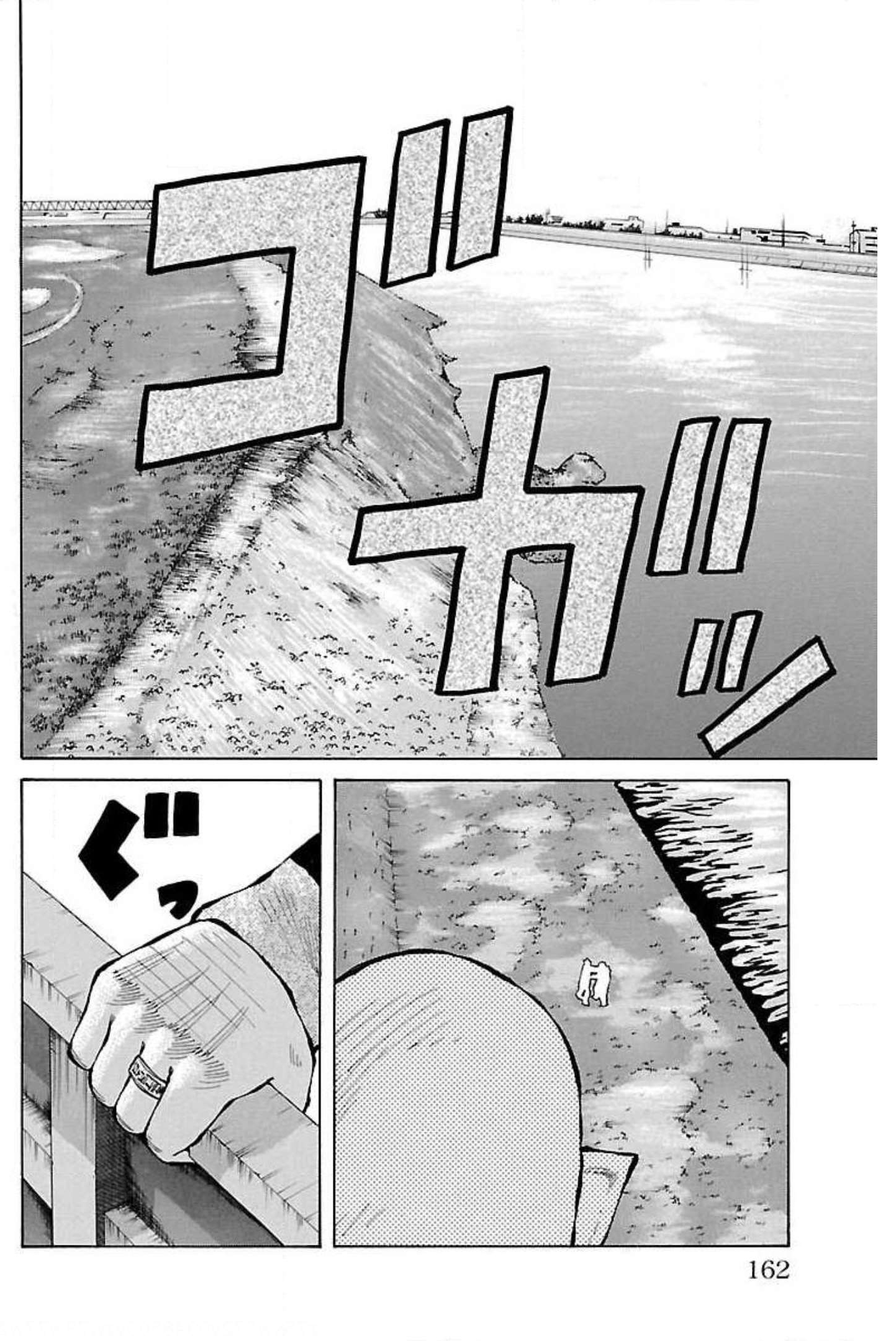 Crows Gaiden: Housenka - The Beginning of Housen Chapter 15 - halaman 20