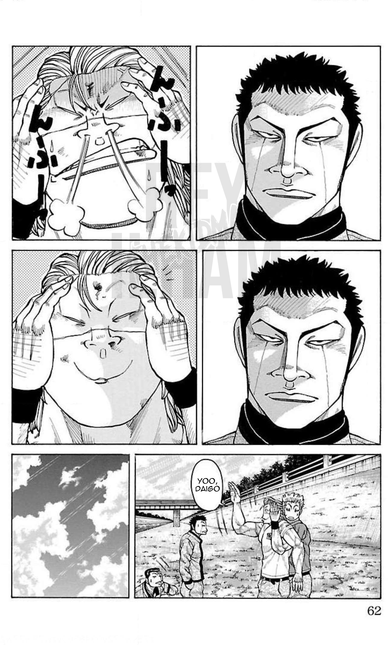 Crows Gaiden: Housenka - The Beginning of Housen Chapter 17 - halaman 12