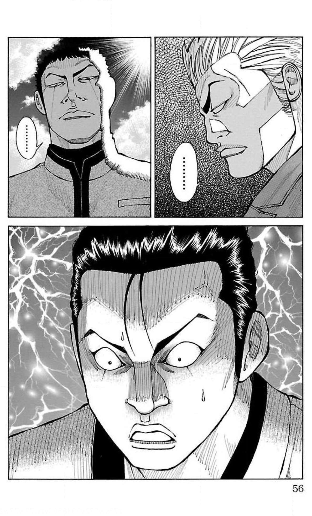 Crows Gaiden: Housenka - The Beginning of Housen Chapter 17 - halaman 6