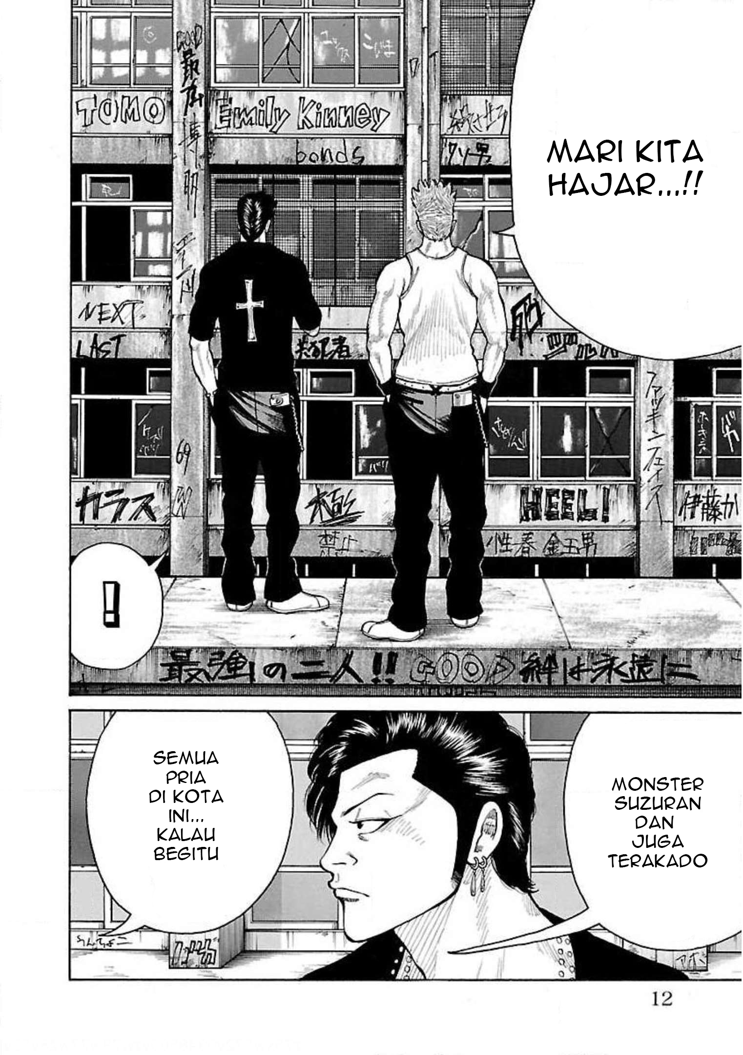 Crows Gaiden: Housenka - The Beginning of Housen Chapter 20 - halaman 12