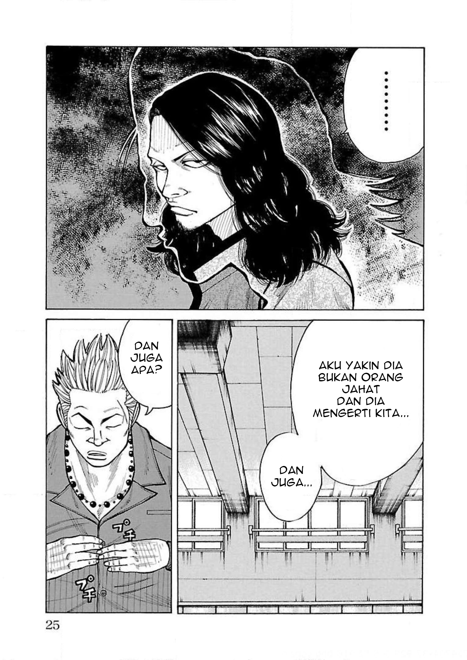 Crows Gaiden: Housenka - The Beginning of Housen Chapter 20 - halaman 24