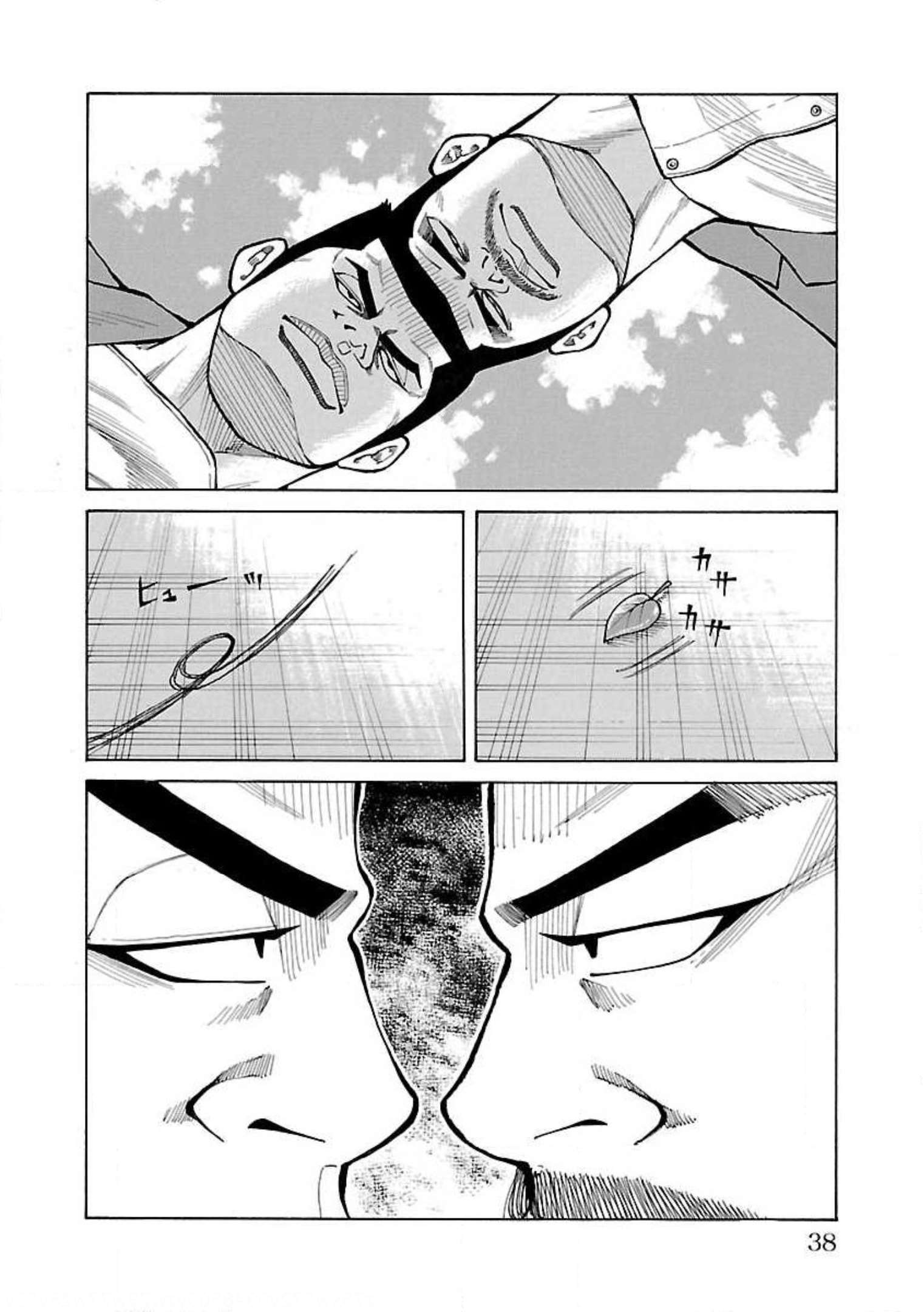 Crows Gaiden: Housenka - The Beginning of Housen Chapter 20 - halaman 37