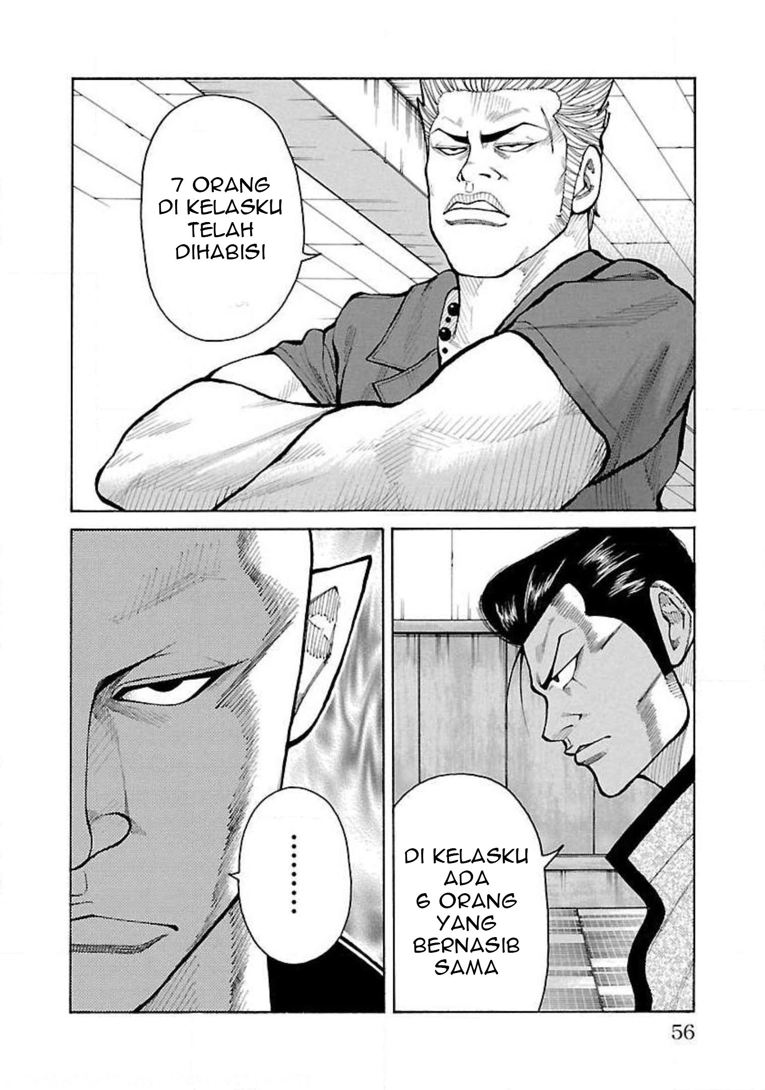 Crows Gaiden: Housenka - The Beginning of Housen Chapter 21 - halaman 6