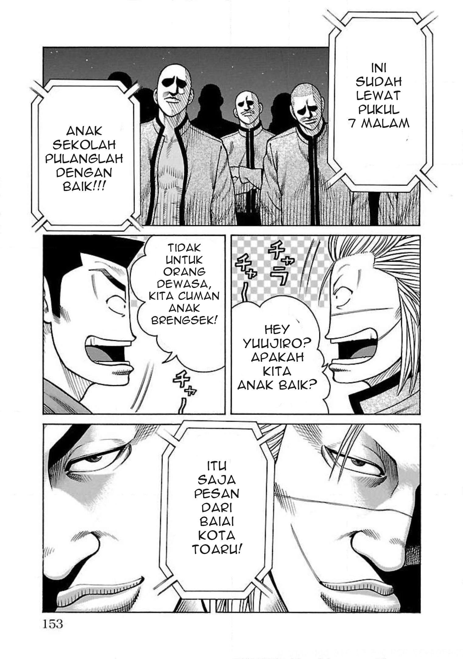 Crows Gaiden: Housenka - The Beginning of Housen Chapter 23 - halaman 12