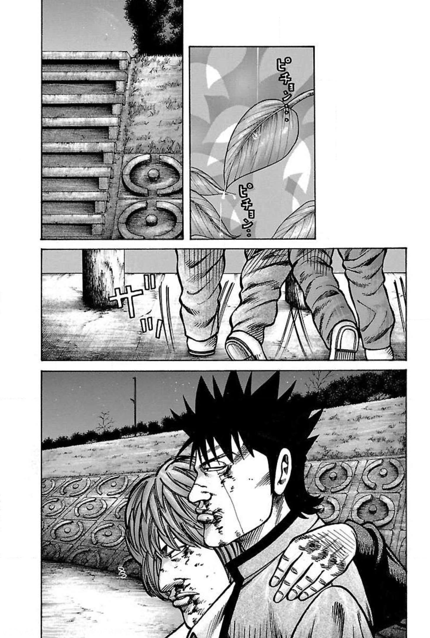 Crows Gaiden: Housenka - The Beginning of Housen Chapter 25 - halaman 35