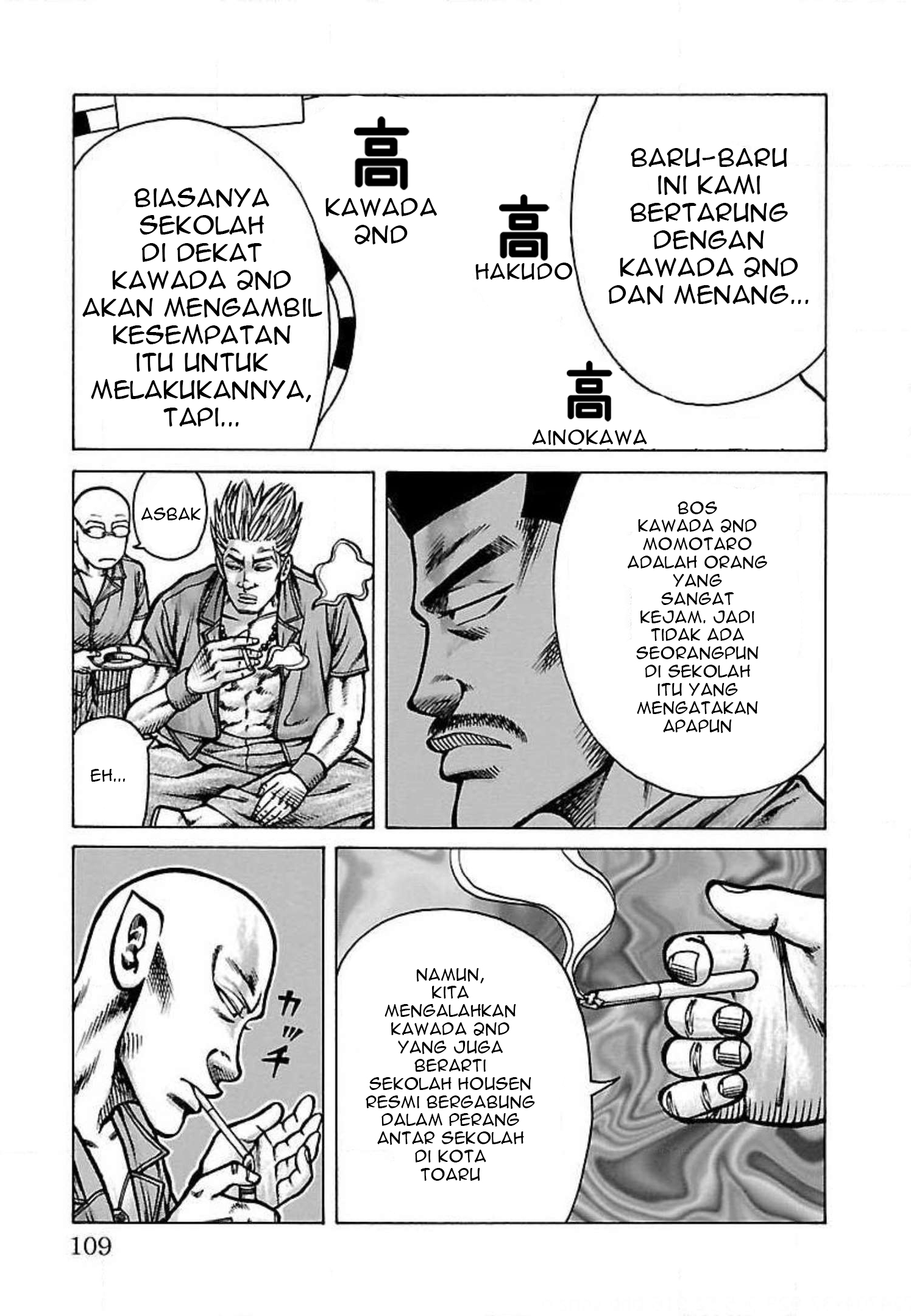 Crows Gaiden: Housenka - The Beginning of Housen Chapter 26 - halaman 16