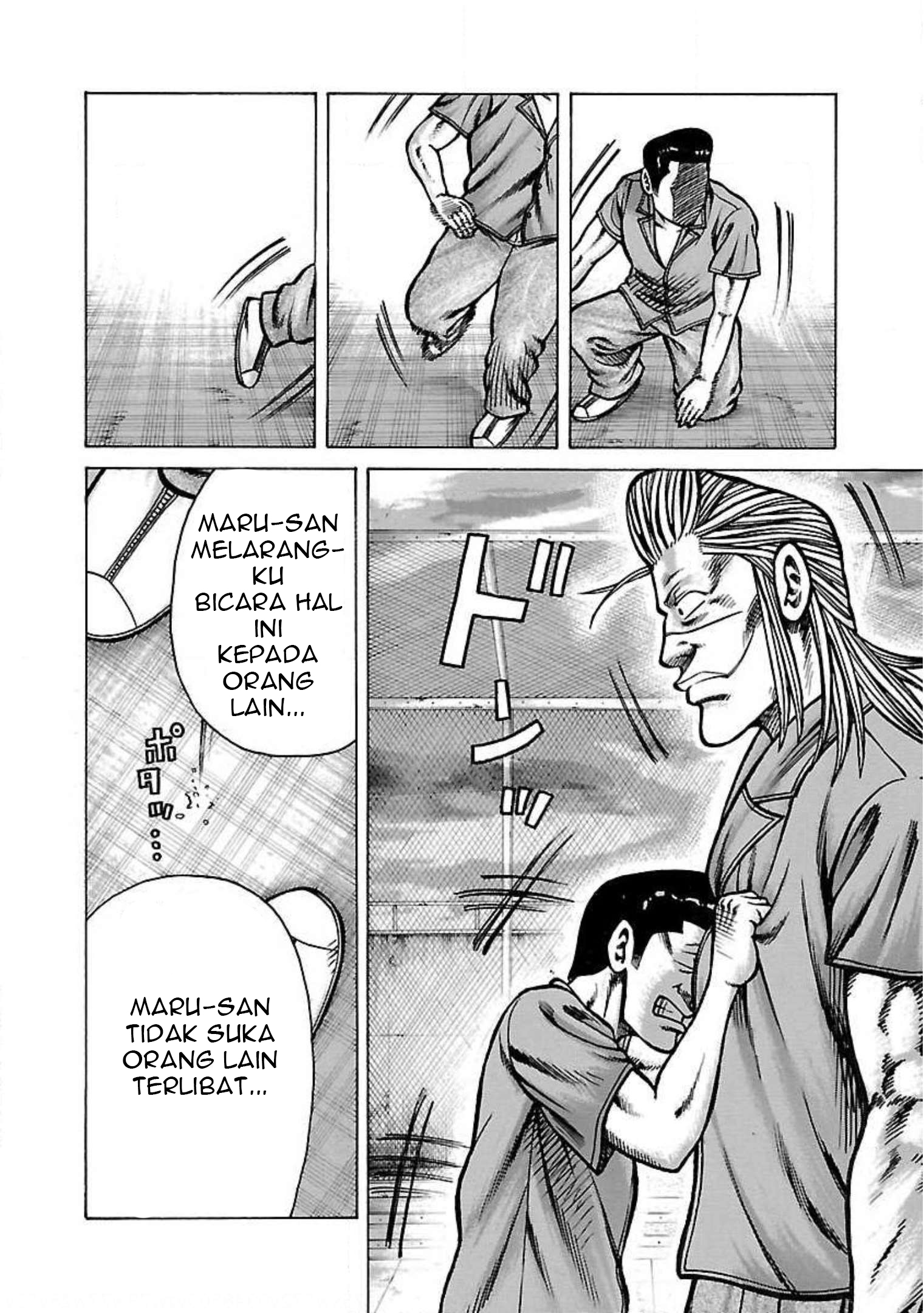 Crows Gaiden: Housenka - The Beginning of Housen Chapter 26 - halaman 45