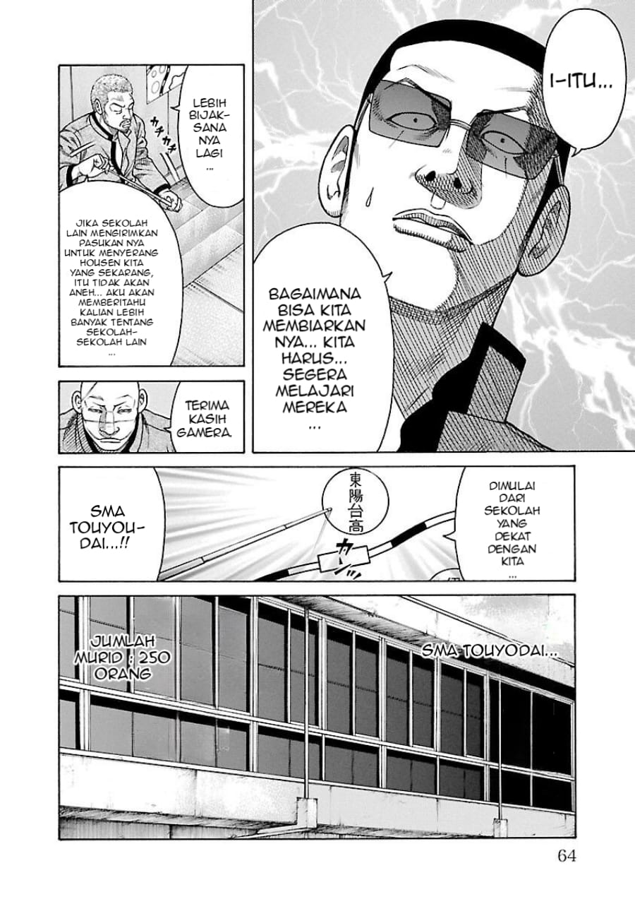 Crows Gaiden: Housenka - The Beginning of Housen Chapter 37 - halaman 14