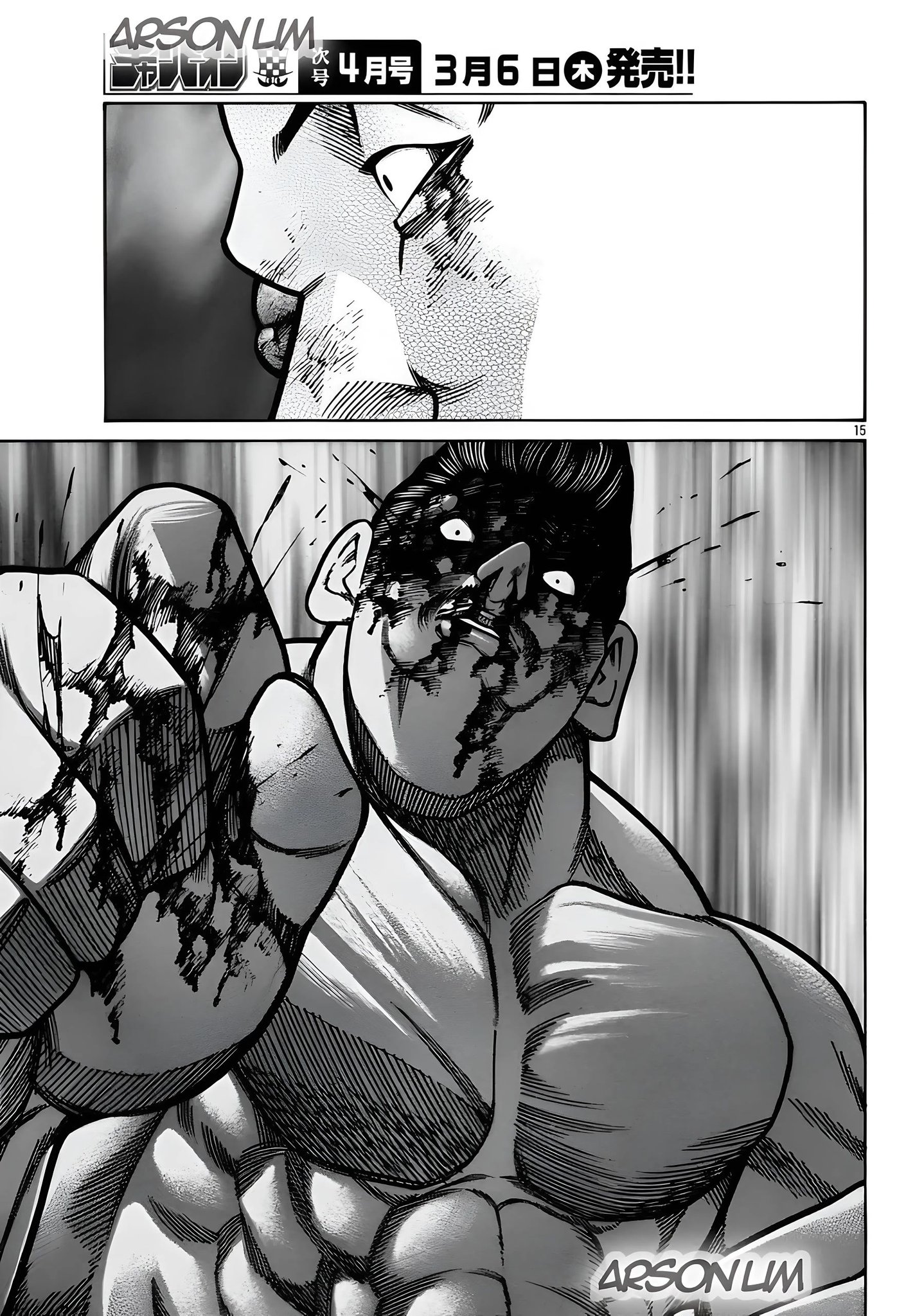 Crows Gaiden: Housenka - The Beginning of Housen Chapter 87 - halaman 13