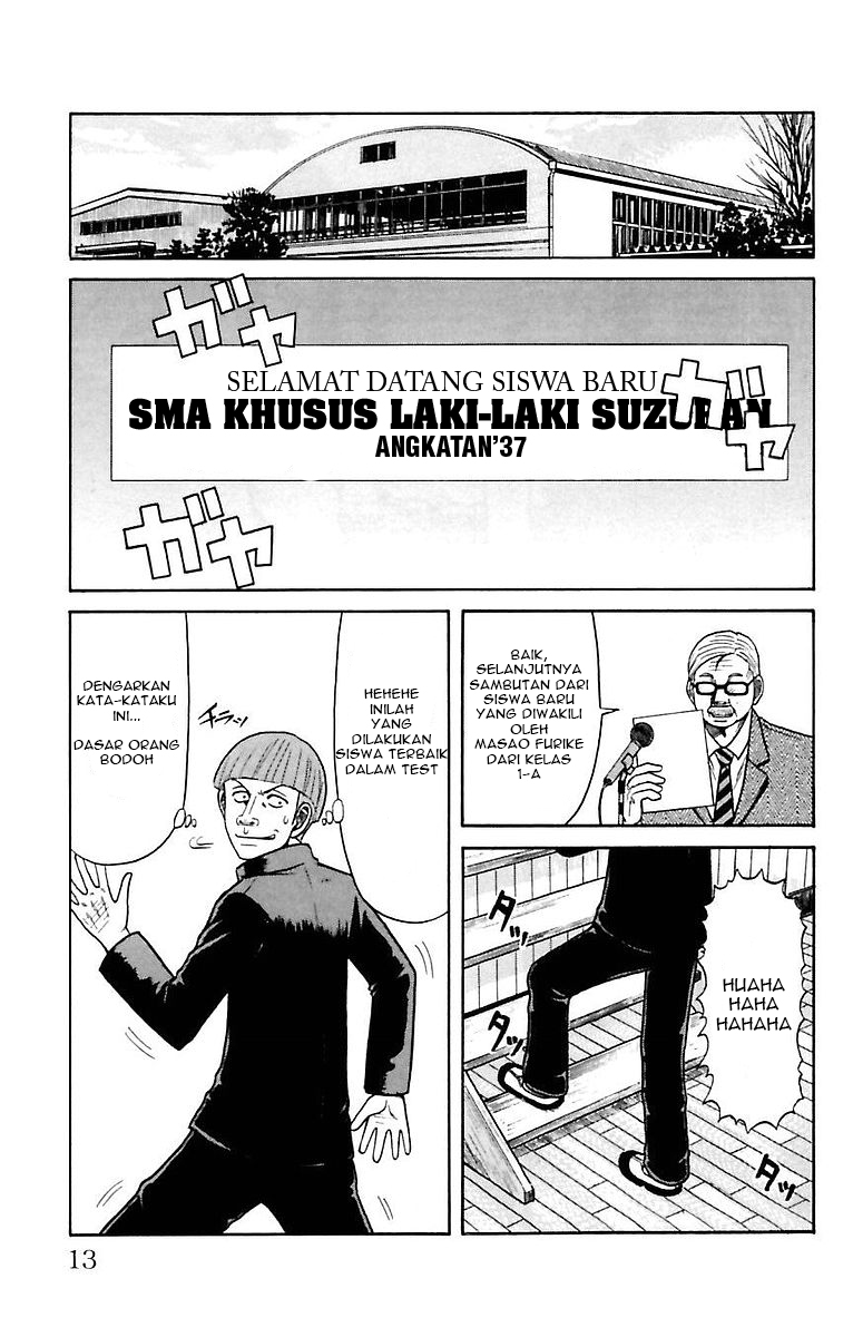 Crows Zero Chapter 1 - halaman 10