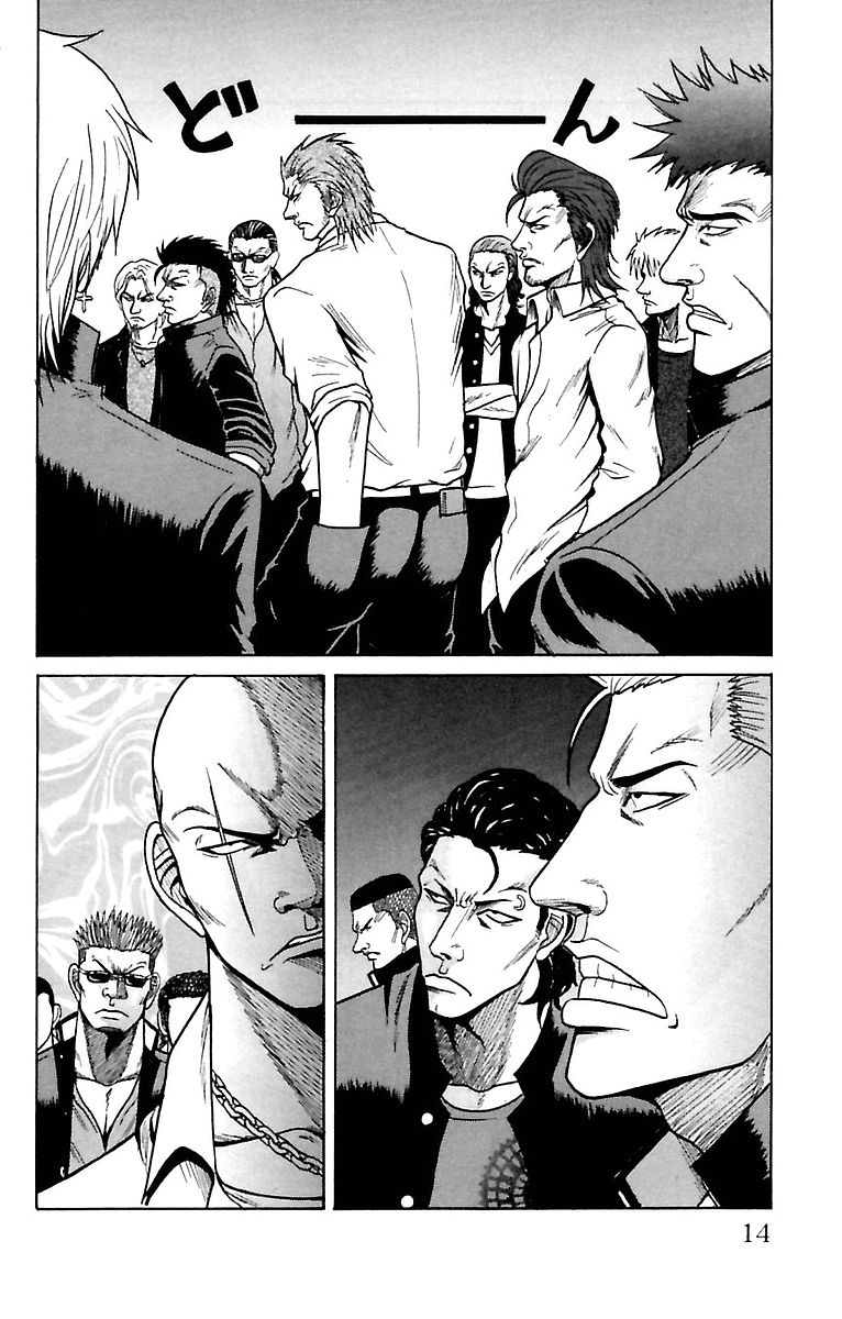 Crows Zero Chapter 1 - halaman 11