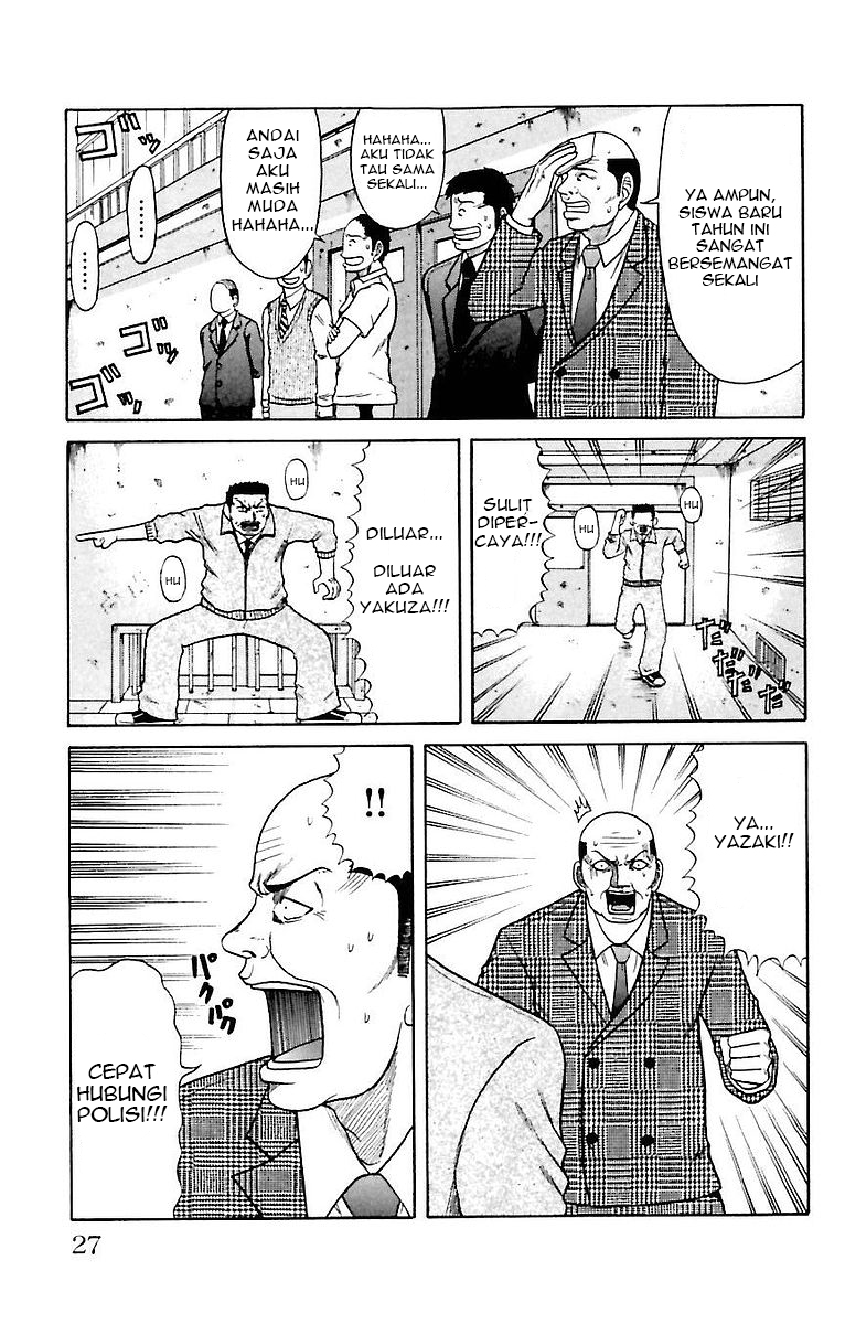 Crows Zero Chapter 1 - halaman 24