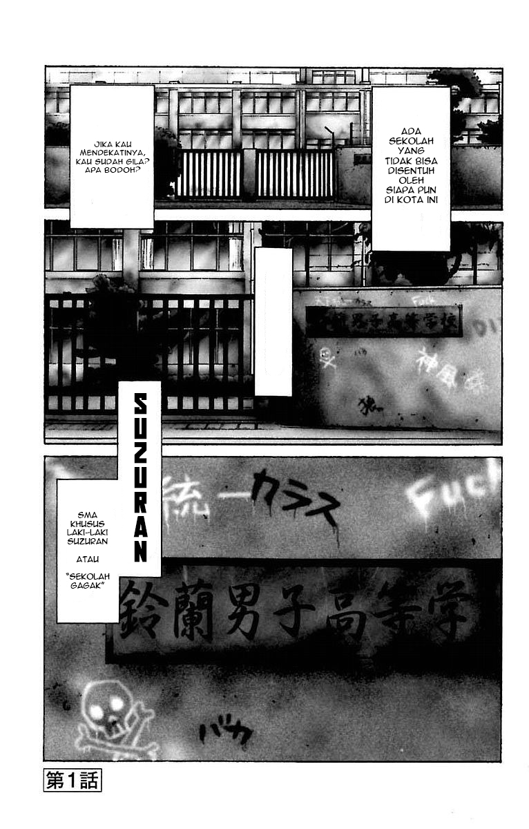 Crows Zero Chapter 1 - halaman 3