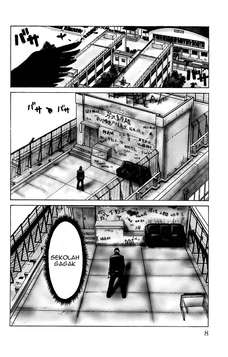 Crows Zero Chapter 1 - halaman 5