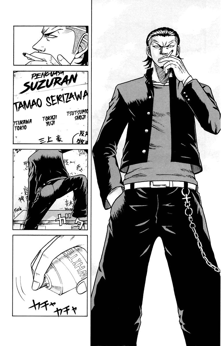 Crows Zero Chapter 1 - halaman 7