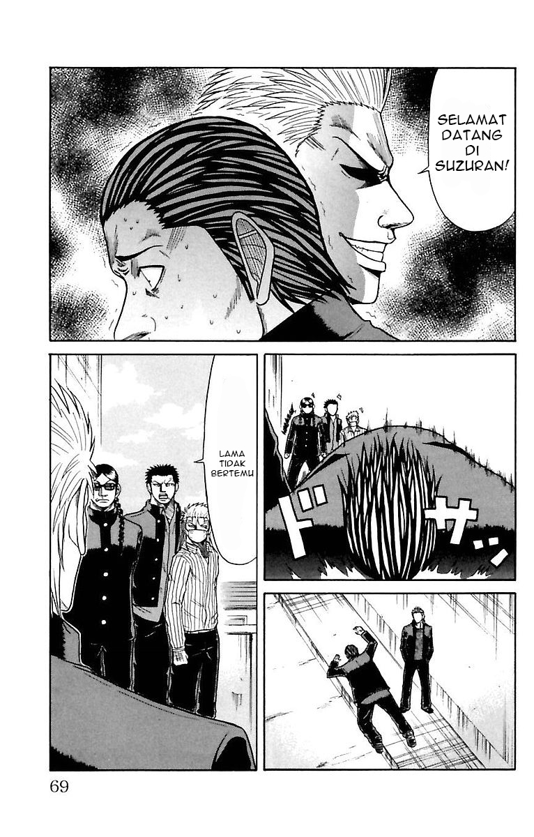 Crows Zero Chapter 2 - halaman 15