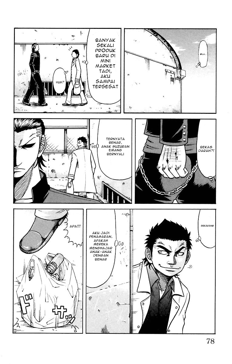 Crows Zero Chapter 2 - halaman 23