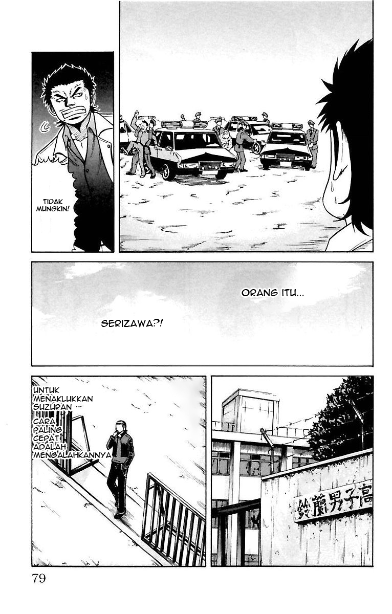Crows Zero Chapter 2 - halaman 24