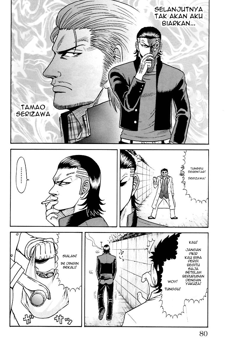 Crows Zero Chapter 2 - halaman 25