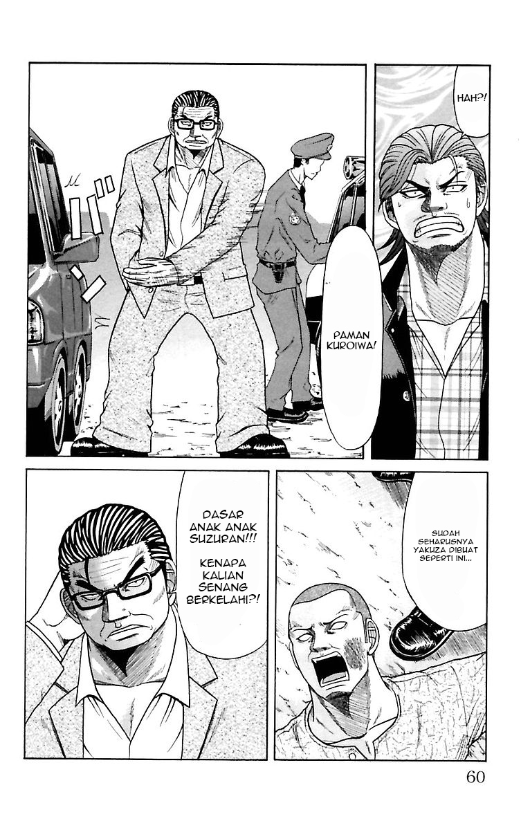 Crows Zero Chapter 2 - halaman 6