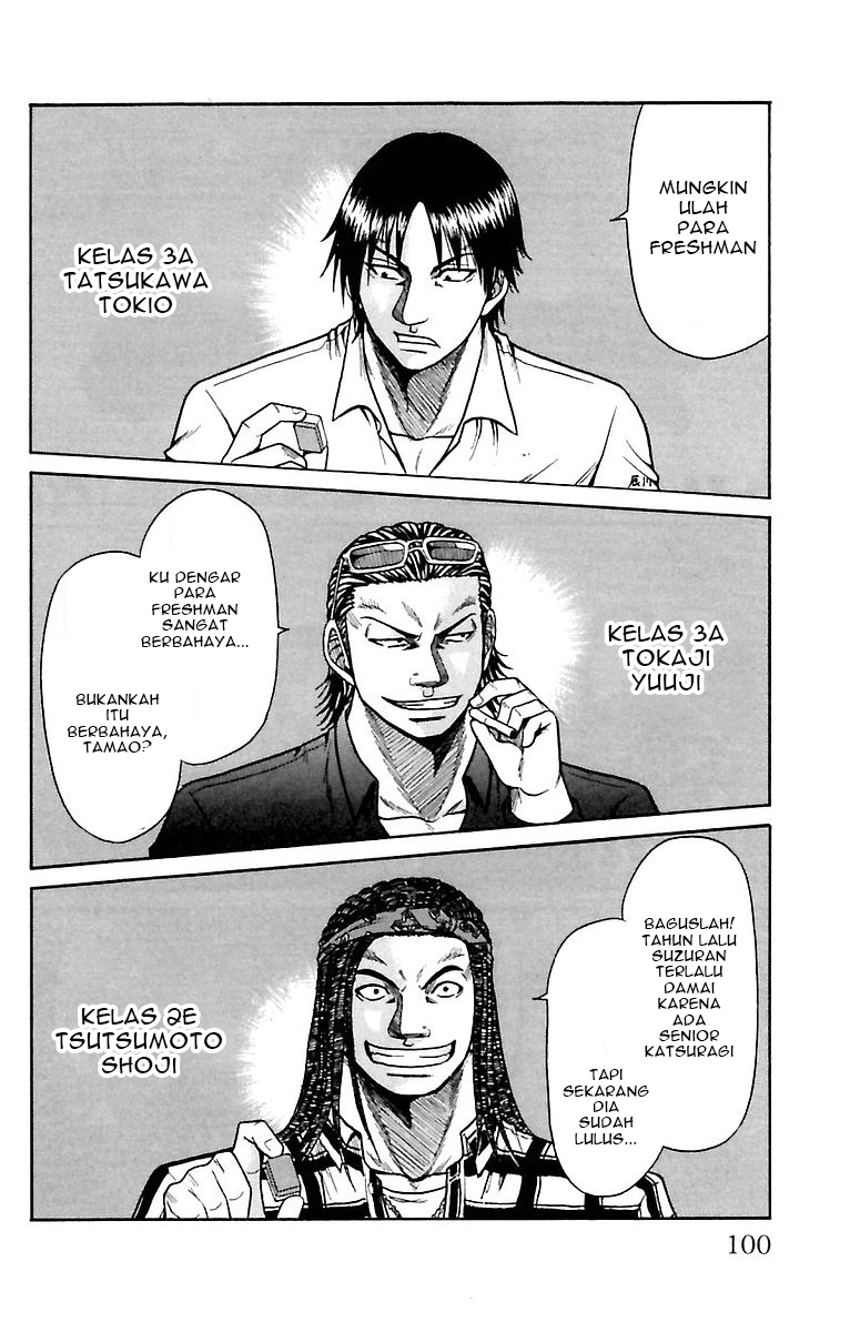 Crows Zero Chapter 3 - halaman 14
