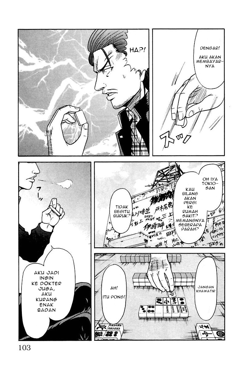 Crows Zero Chapter 3 - halaman 17
