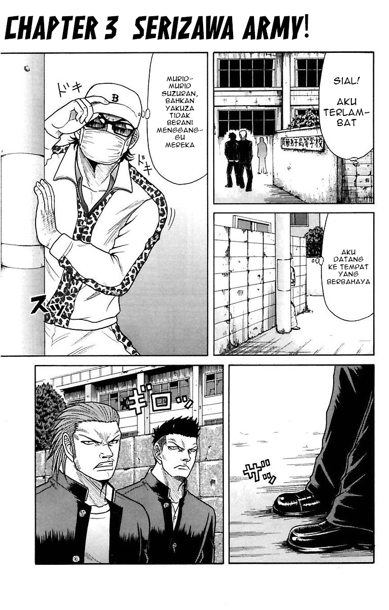 Crows Zero Chapter 3 - halaman 3