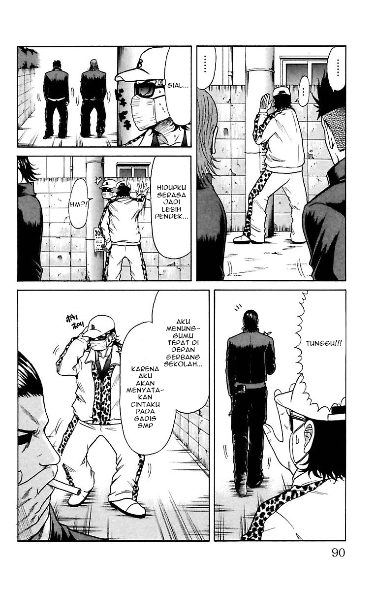 Crows Zero Chapter 3 - halaman 4