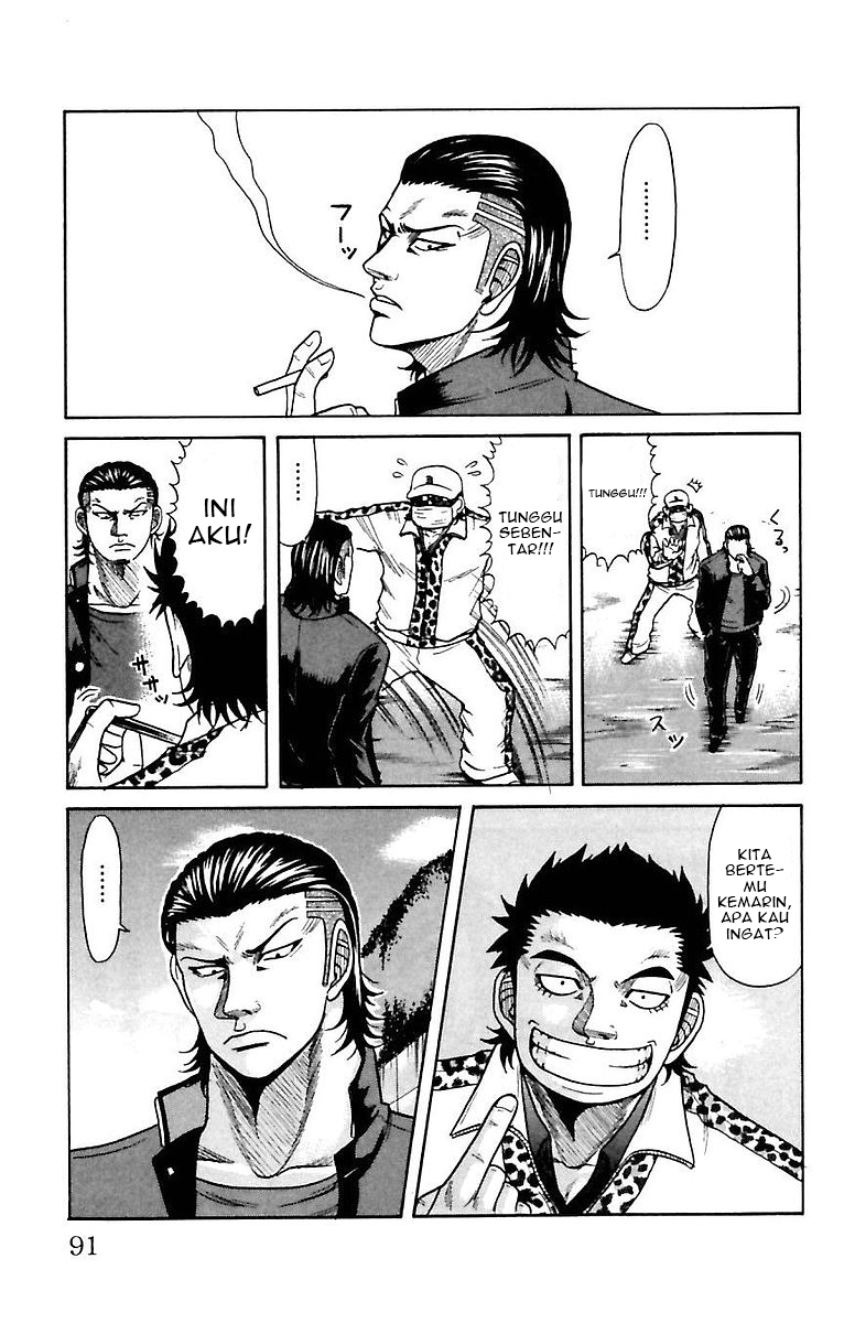 Crows Zero Chapter 3 - halaman 5