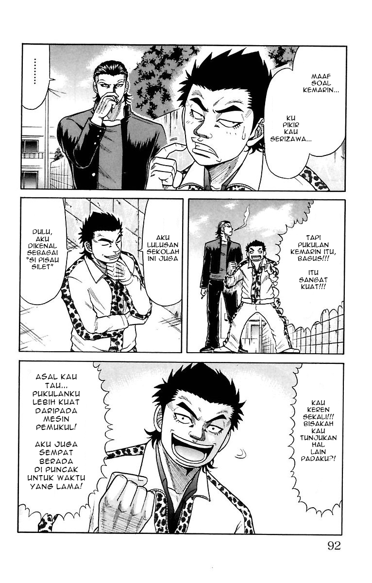 Crows Zero Chapter 3 - halaman 6