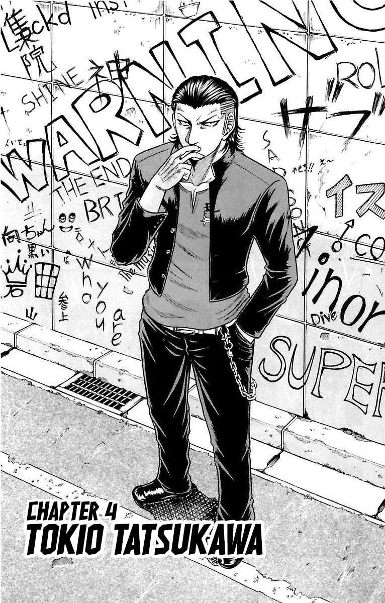Crows Zero Chapter 4 - halaman 3