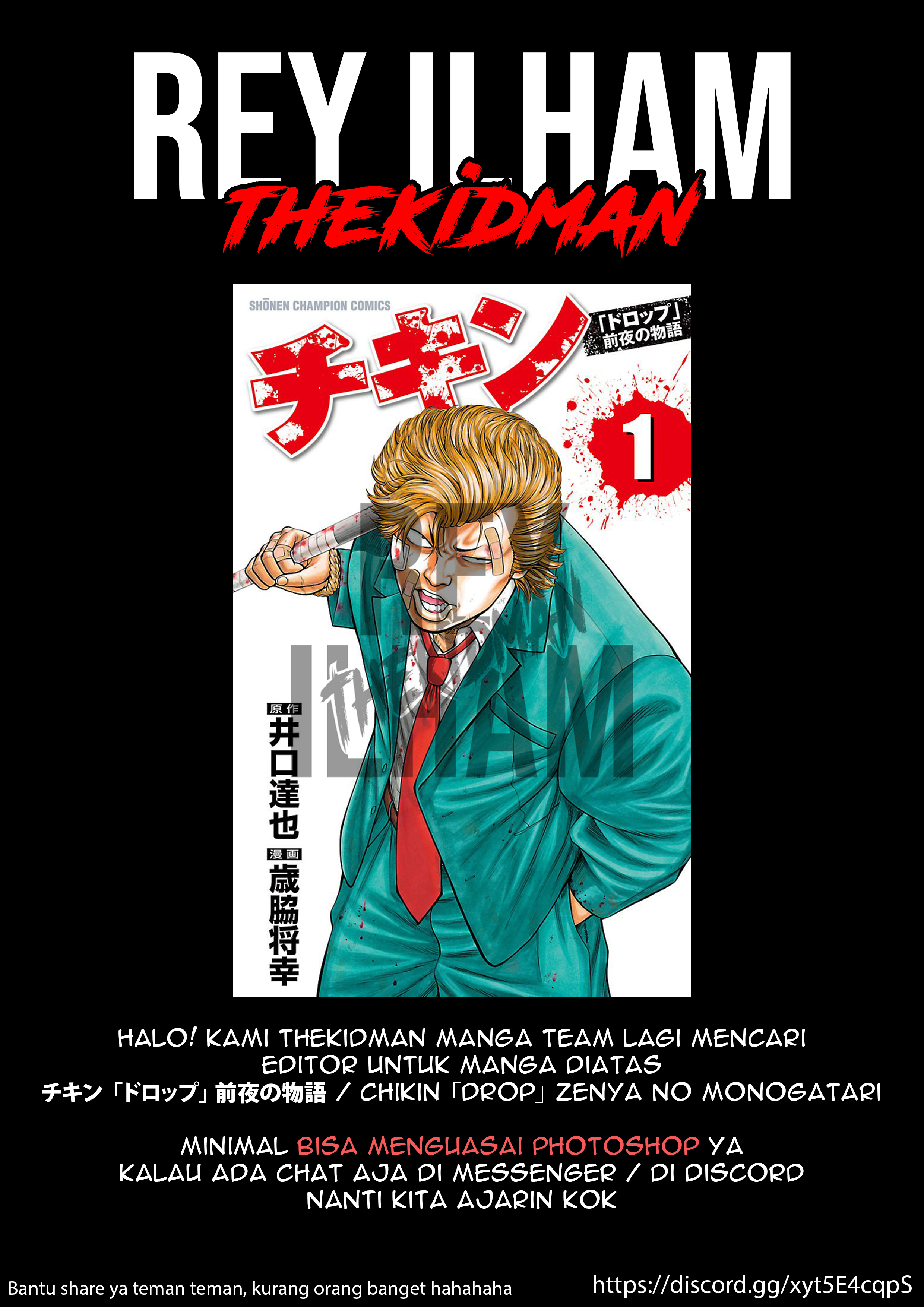 Crows Zero Chapter 5 - halaman 21