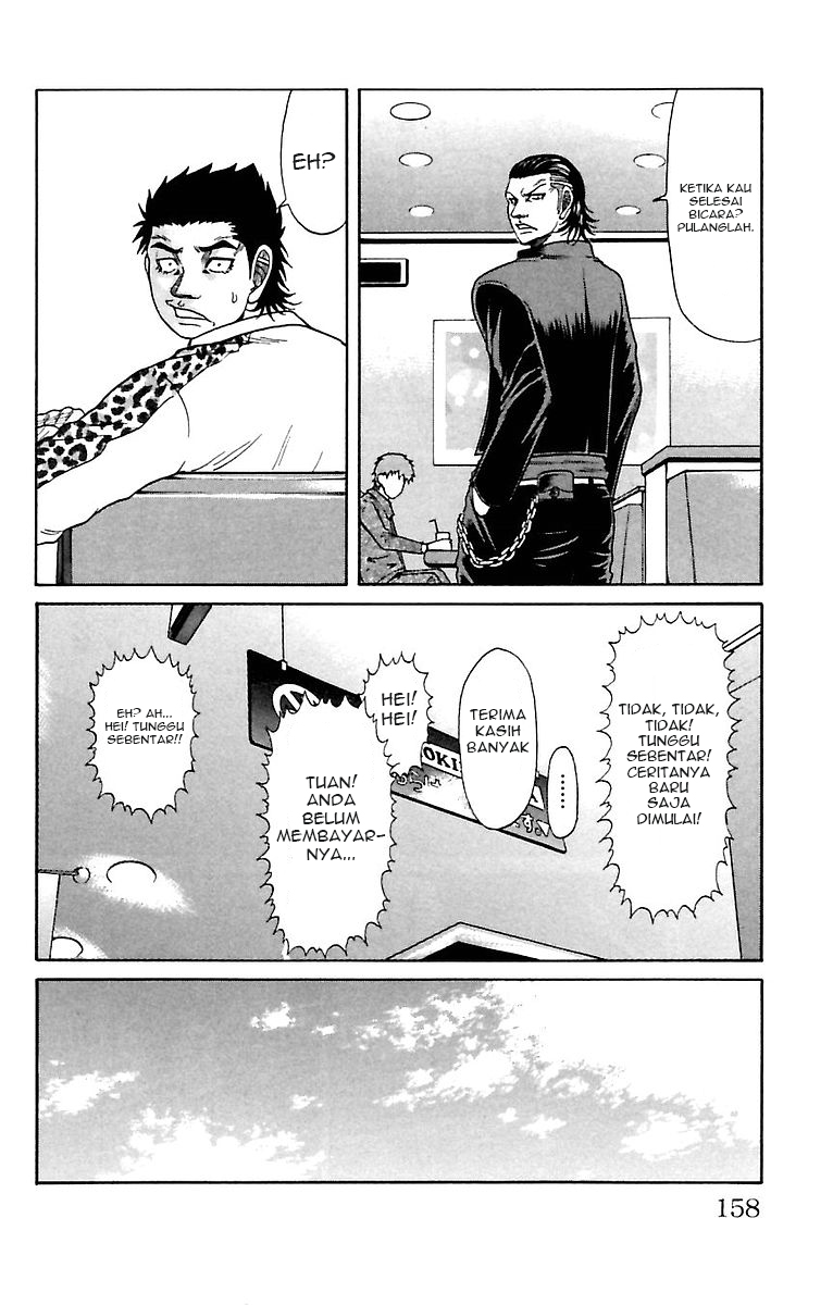 Crows Zero Chapter 6 - halaman 12