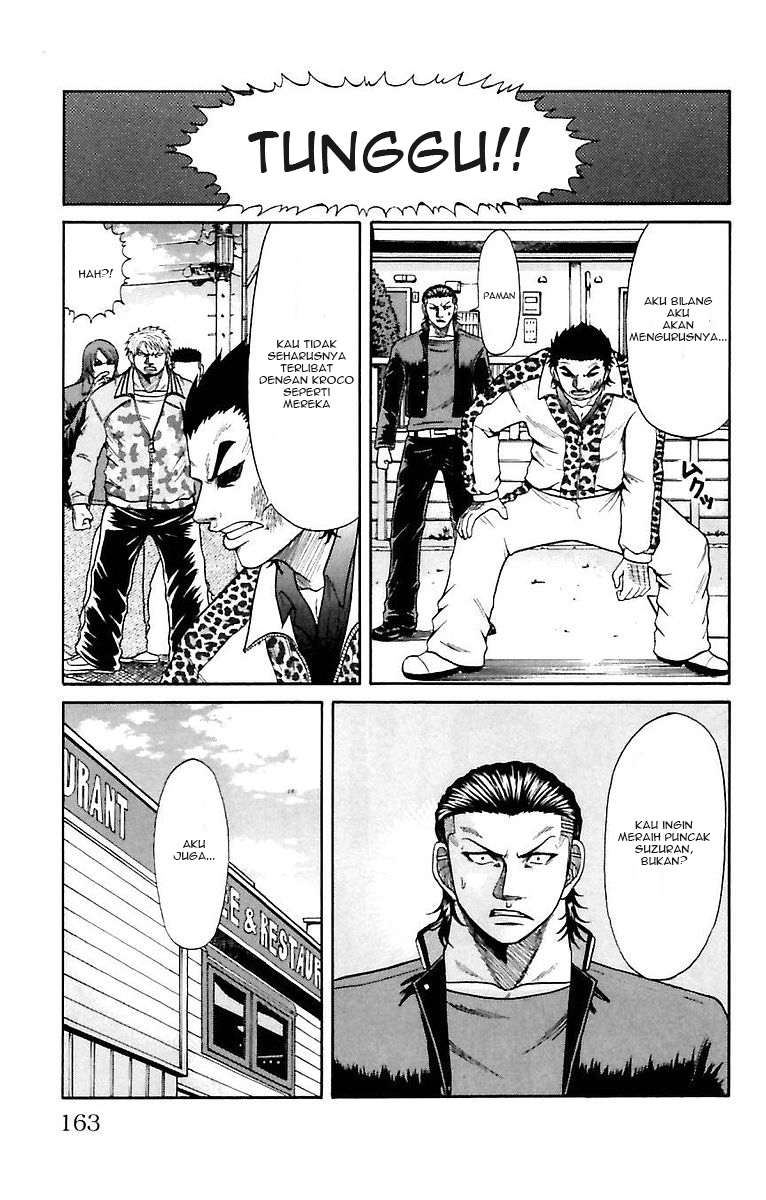 Crows Zero Chapter 6 - halaman 17