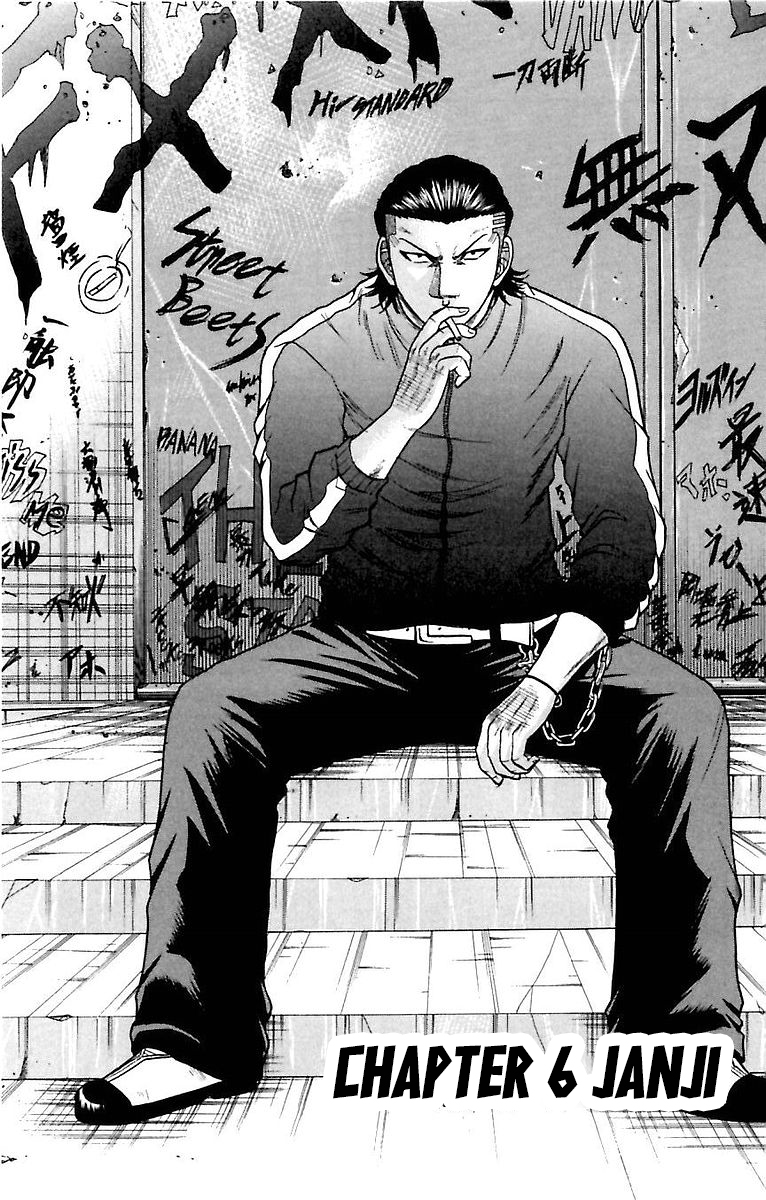 Crows Zero Chapter 6 - halaman 3
