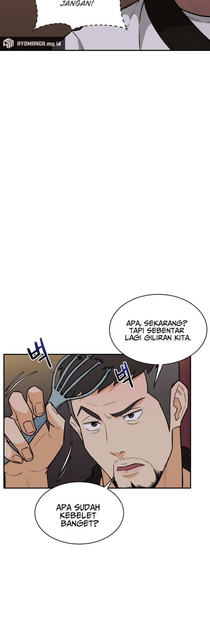Cruise Chapter 1 - halaman 19