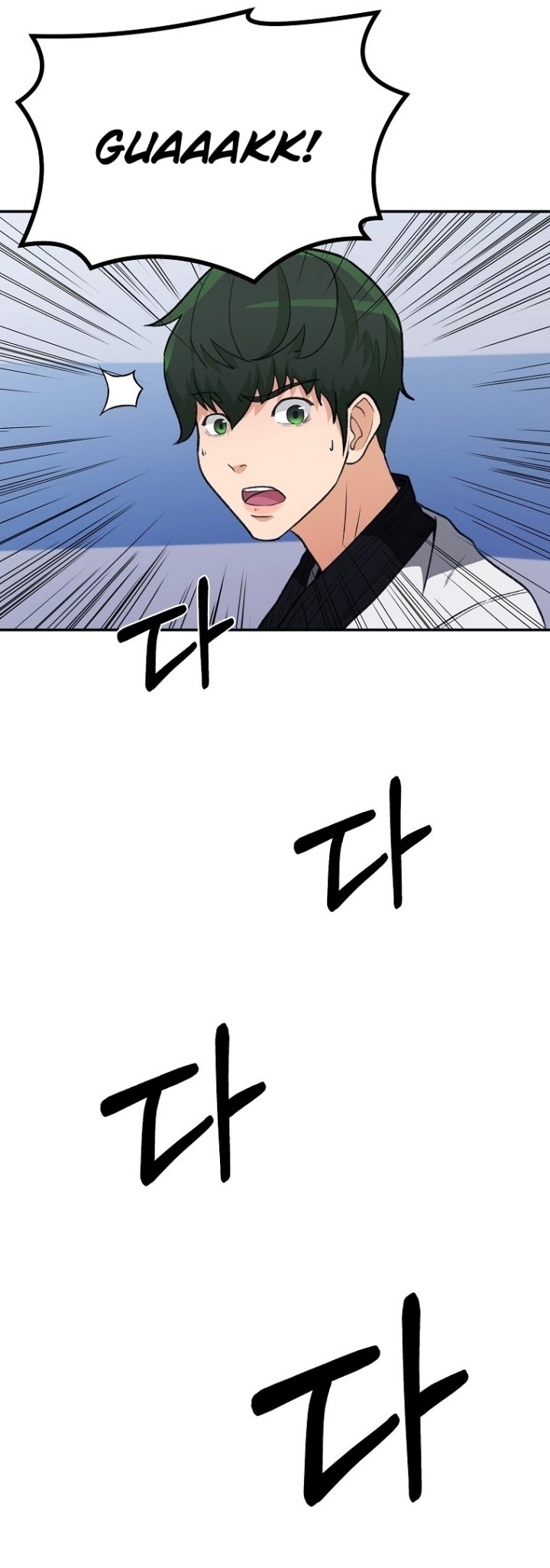 Cruise Chapter 1 - halaman 55