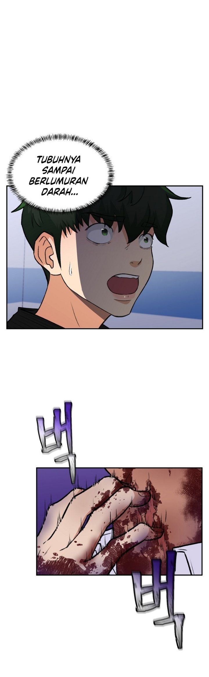 Cruise Chapter 1 - halaman 58