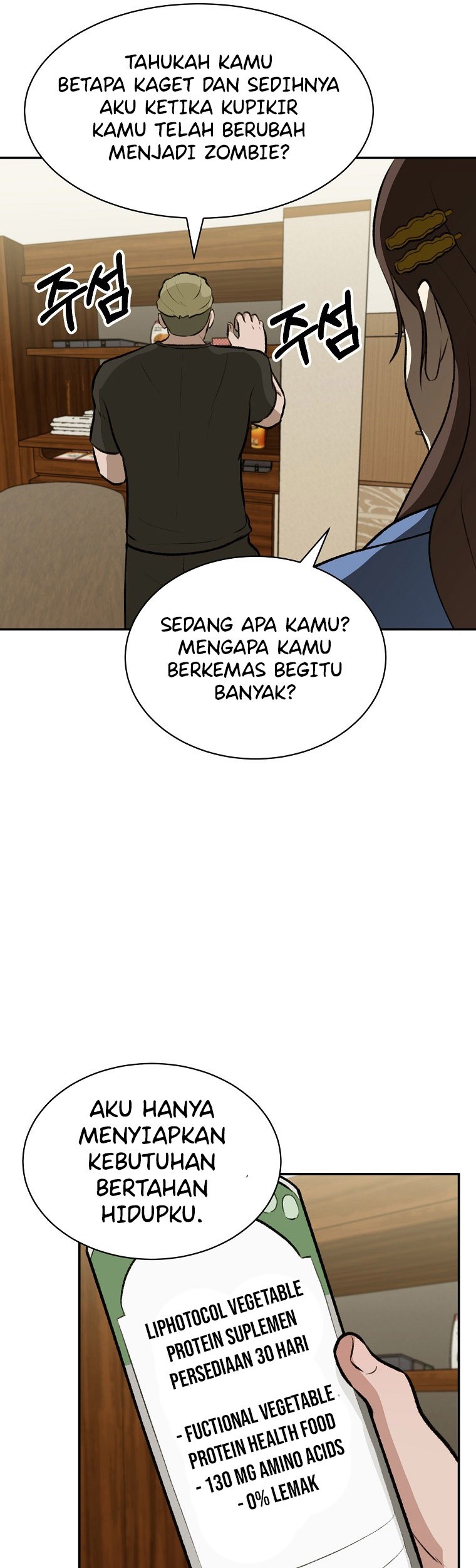 Cruise Chapter 10 - halaman 34