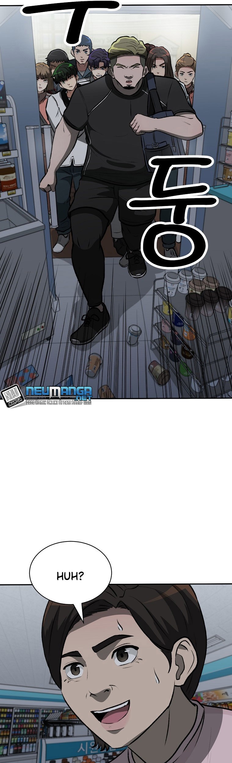 Cruise Chapter 10 - halaman 67