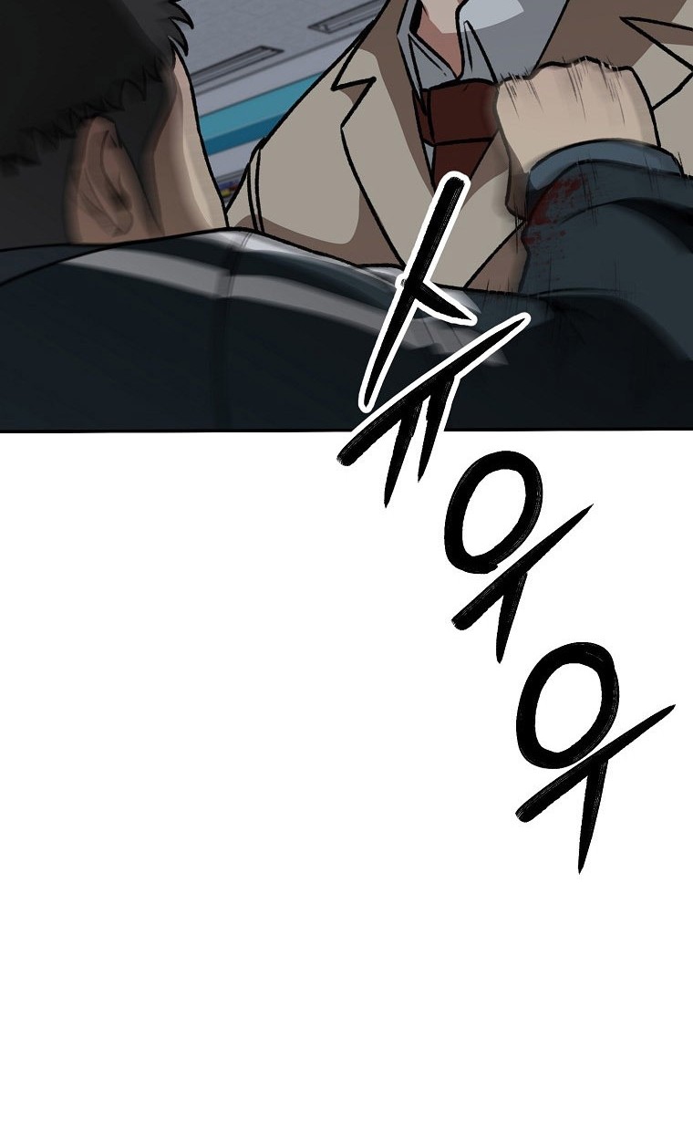 Cruise Chapter 10 - halaman 70
