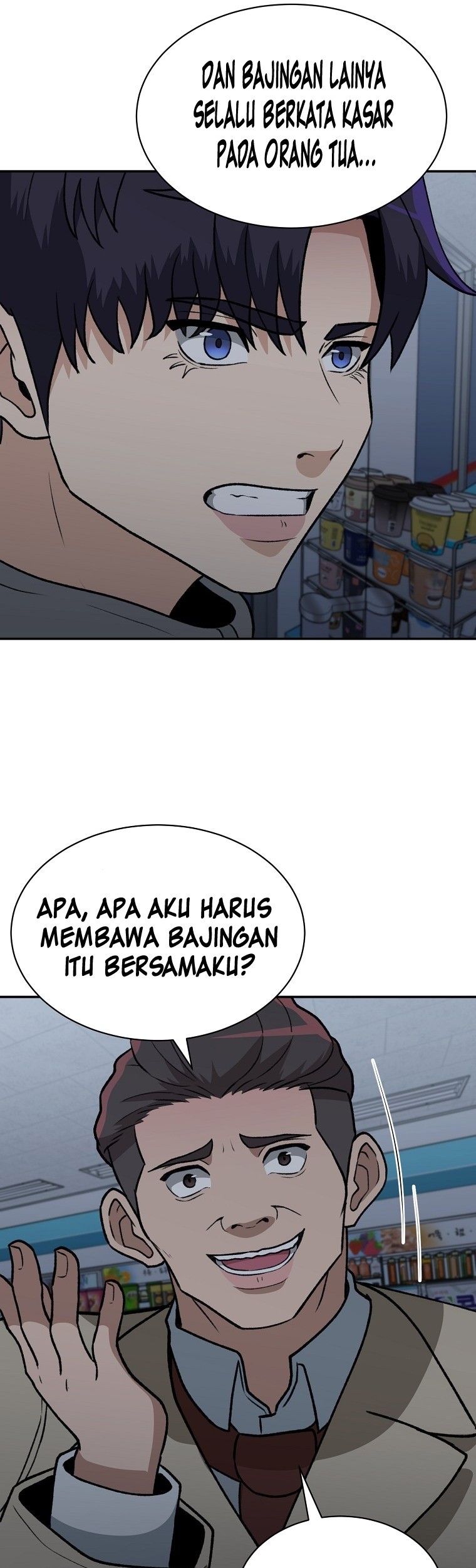 Cruise Chapter 11 - halaman 17