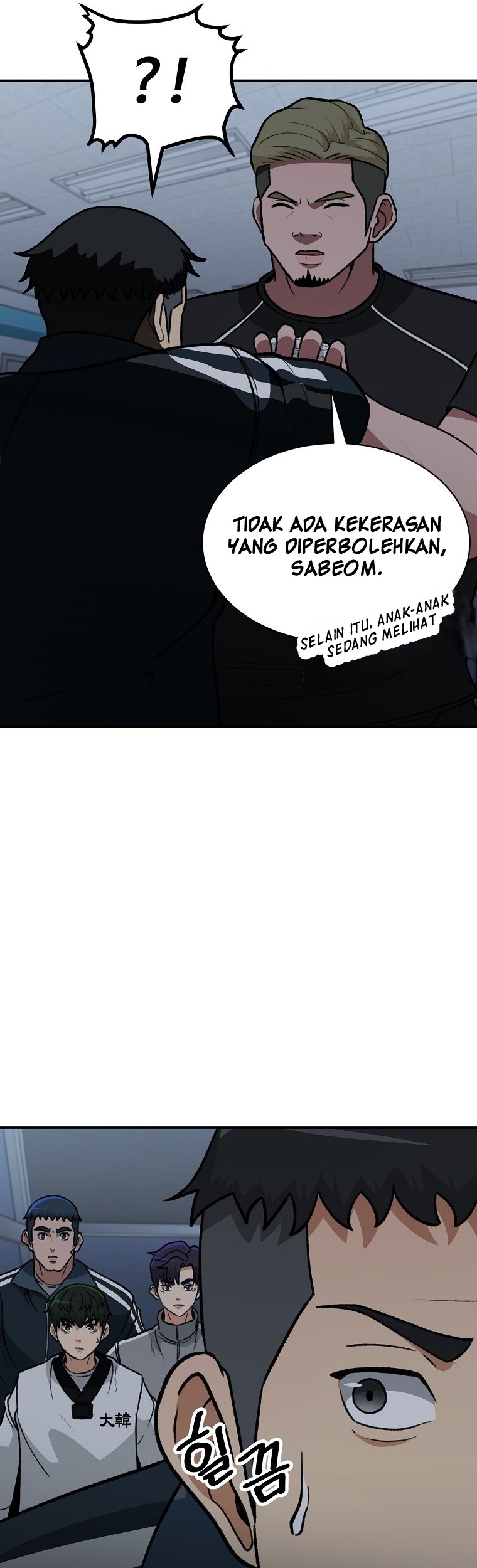 Cruise Chapter 11 - halaman 23