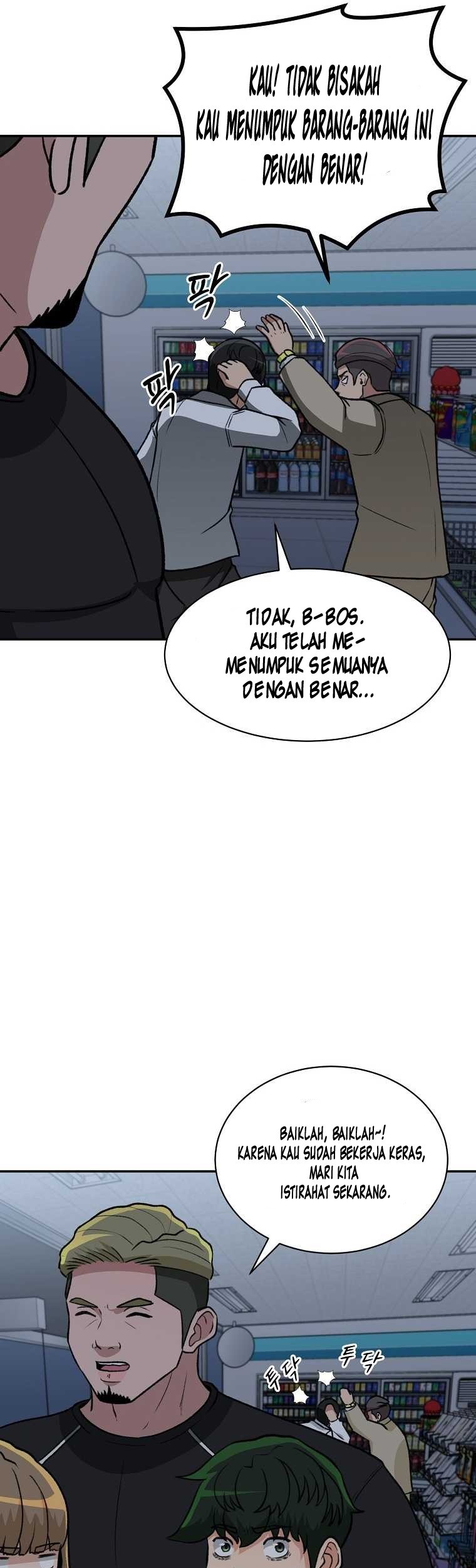 Cruise Chapter 11 - halaman 29