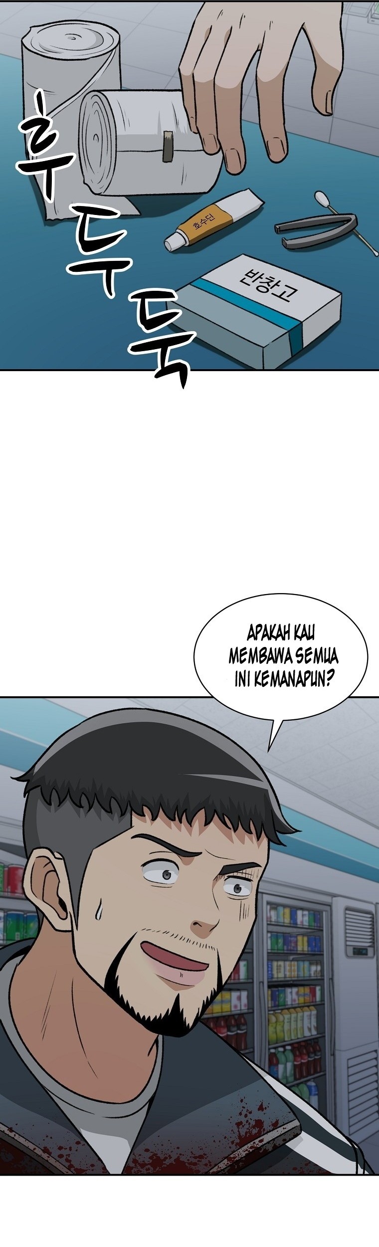 Cruise Chapter 11 - halaman 57