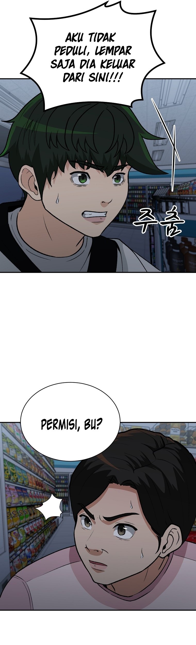 Cruise Chapter 12 - halaman 19