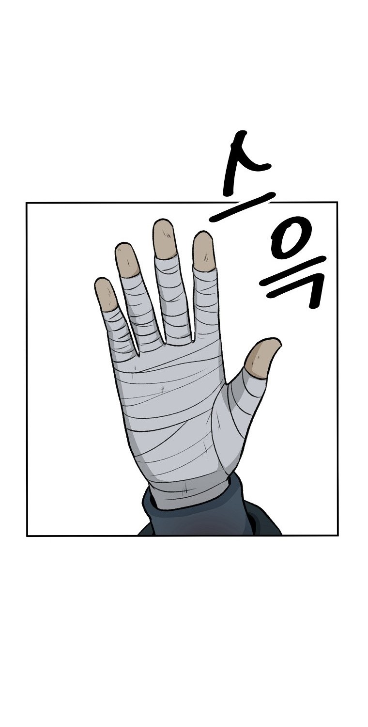 Cruise Chapter 12 - halaman 54