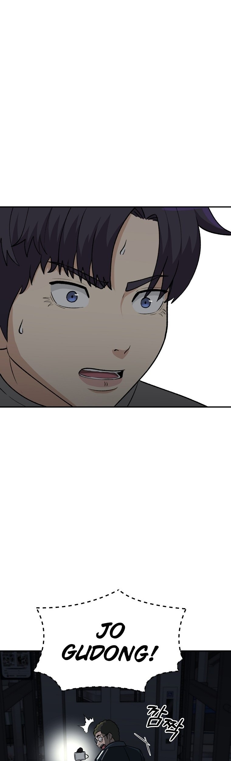 Cruise Chapter 13 - halaman 26