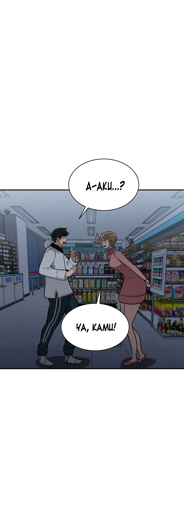 Cruise Chapter 13 - halaman 3